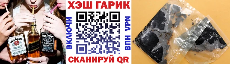 Купить закладку Кокаин Alpha PVP Мефедрон Вольск