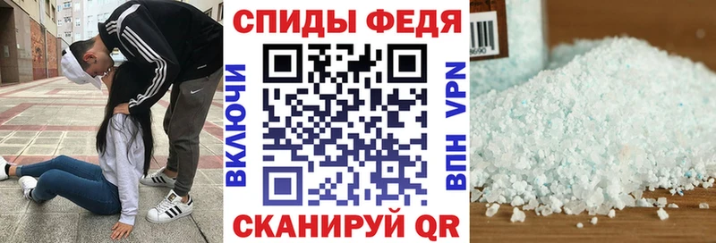 АМФЕТАМИН Premium  Купить где  Вольск 