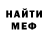 Экстази MDMA Danila Kulesha