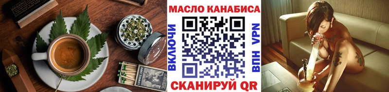 Cannafood марихуана  Купить где  Вольск 