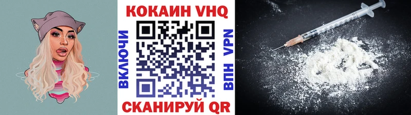 Купить  Вольск  Cocaine 98% 