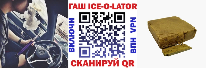 ГАШИШ гашик  Купить  Вольск 