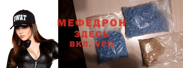 скорость mdpv Новокубанск