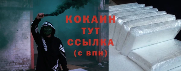 прущий лед Алексеевка