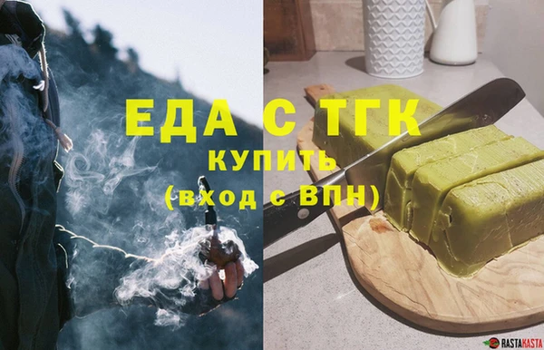 прущий лед Алексеевка