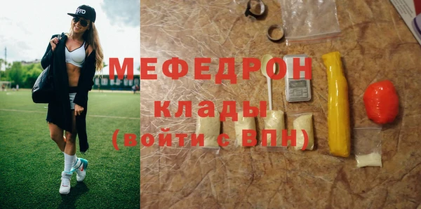 прущий лед Алексеевка