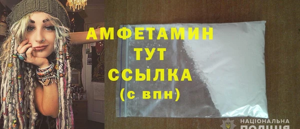 mdpv Алексин