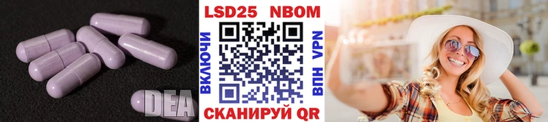 LSD-25 экстази кислота  Купить где  Вольск 