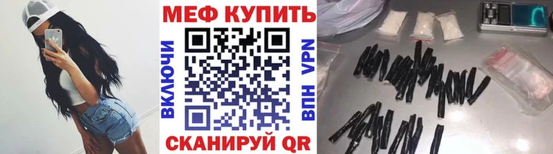 Купить  Вольск  Меф мяу мяу 