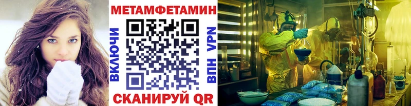 Купить где  Вольск  Первитин Декстрометамфетамин 99.9% 