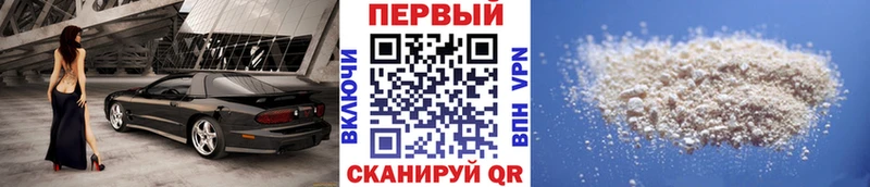 Метамфетамин витя Вольск