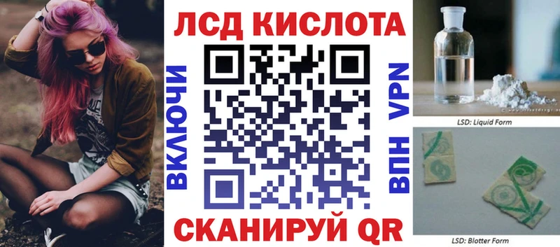 Купить  Вольск  Наркотические марки 1500мкг 
