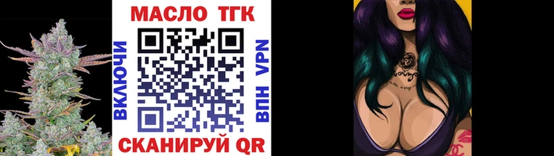 ТГК вейп с тгк  Купить  Вольск 